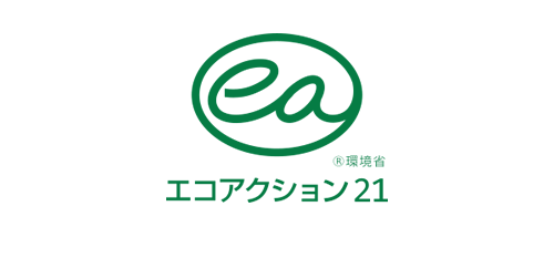 エコアクション21 eco21