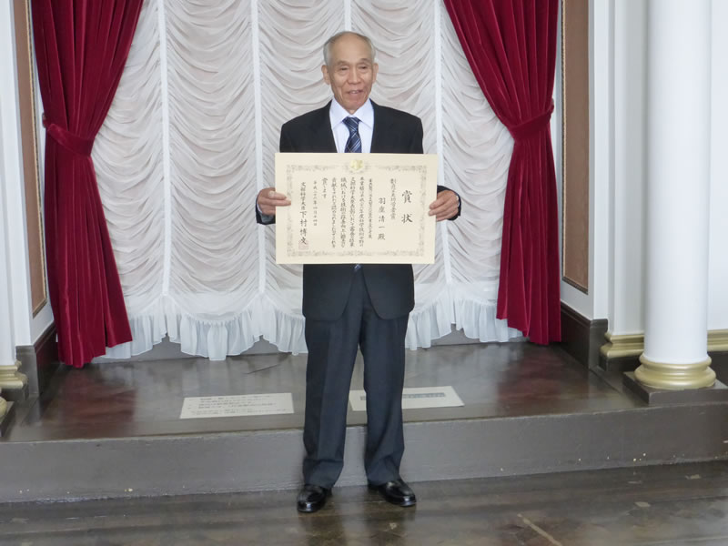 弊社の職人が文部科学大臣表彰を受けました。