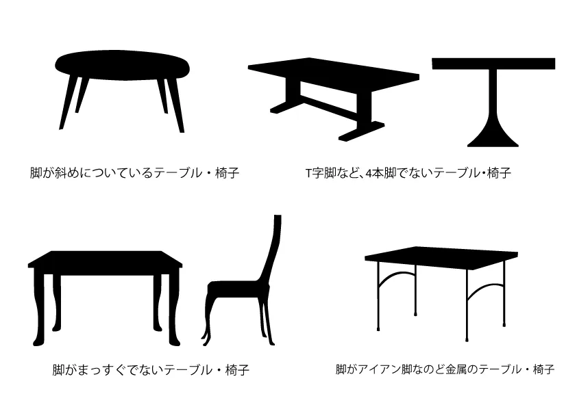 テーブル・椅子の脚カット